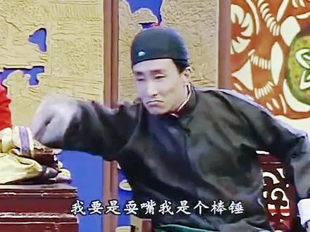 听说还有小朋友不知道“宫廷玉液酒,一百八一杯”这句暗号是怎么来的?今天就带大家,重温一下经典中的经典#重温经典 #春晚