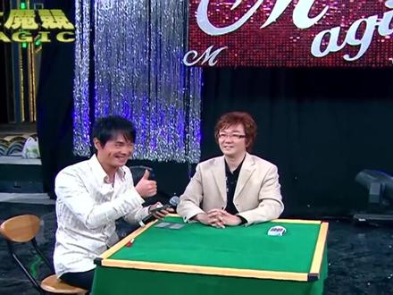 郭安迪千术揭秘#千王之王 #麻将高手打牌思路技巧