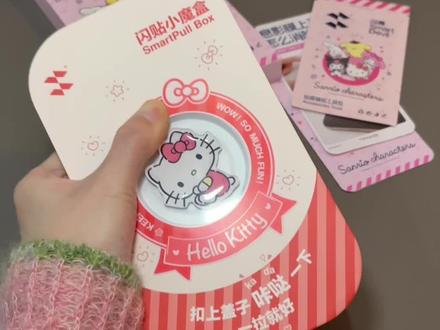 息屏就能看见Hello Kitty亮屏又会隐形,好可爱好特别!#三丽鸥 #闪魔 #闪魔钢化膜 #种草好物