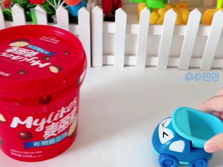 工程车小故事:翻斗车家族零食一起分享