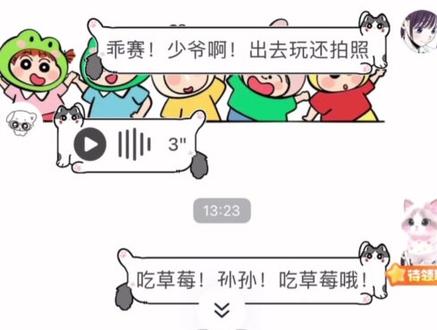 杨大牛的传承人来了哈哈哈#杨大牛 #芜湖话 #给好友发寒假作业