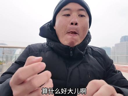 台绿媒:旅日熊猫到期,日爹不稀罕!转头!小日子来抢圆仔啦! #热门 #熊猫 #日本 #台湾熊猫