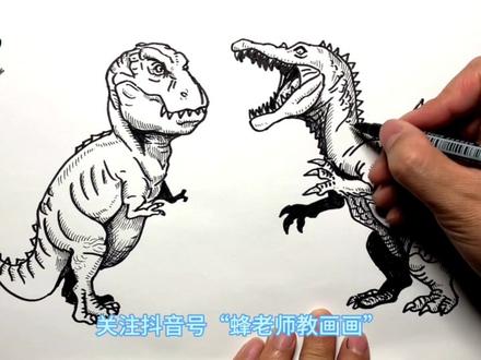 手绘恐龙教程、教你如何画恐龙、霸王龙对战棘龙#画画 #手绘 #绘画过程 #恐龙 #侏罗纪世界