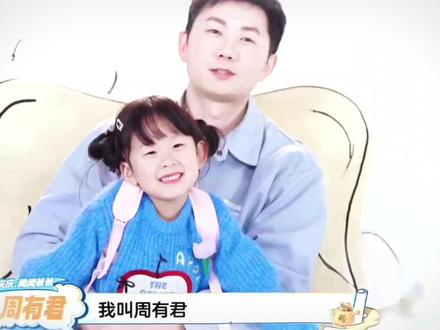 宝宝们 很高兴见到你们 #爸爸当家 #爸爸当家5