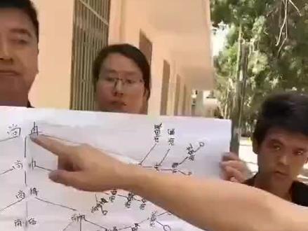 难得一见的异地资本运作五级三晋制传销组织发展下线网络图。 "解读传销揭秘真相 #防骗