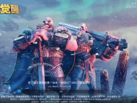 万国觉醒:弃游五个月,排名不降反升,两千五百万战力沦为采集号