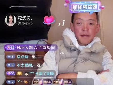 昨晚对面主播账号被封了笑死我了