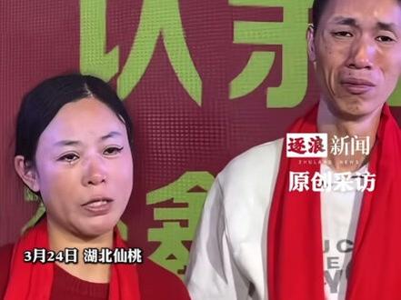 哭了二天,太感动了,这世界上最珍贵的莫过于手足亲情,跨越33后的重逢,姐姐真是太伟大了,真是感谢祖国科技的强大进步,让姐弟竟然在茫茫人海中重逢,#李鑫 #湖北仙桃李鑫 #团圆 #团圆行动#姐姐苦寻弟弟28年