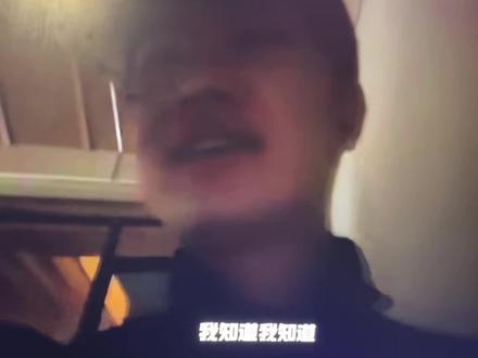 第2集|reaction2:大家一瞬间都香犯了错的小孩在疯狂看脸色#阿哲什么都会 #reaction #夯爆了