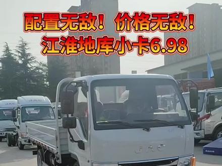 #今日热点 #安庆#同城#康铃H3创富之星#废品回收再利用 #同城配送 #水果批发