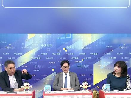 郑丽文随行中南海保镖 又美又飒圈粉台媒 #台湾 #郑丽文 #保镖 #台媒