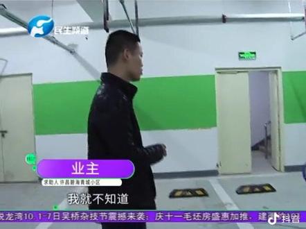 有那个小区的车位这样规化,防火门前也敢画车位,