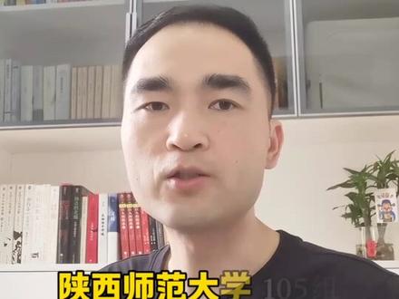 2026年国家公费师范生录取分数线! 2026年广东国家公费师范录取线出炉!准高三家长规划免费师范的重点关注!#公费师范生 #广东高考 #2026广东高考 #国家公费师范生