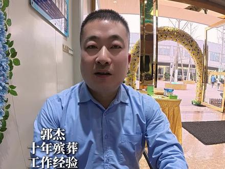 丧葬习俗里“烧包袱”是特别重要的一个环节,不管是办丧事时的祭奠,还是后续的祭祀,都少不了这一步#丧葬风俗 #殡葬工作者的日常 #火化 #烧包袱 #湖南湘水缘96519联系