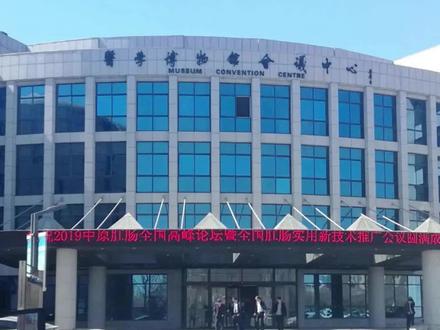 一个身残志不残的河南牛人带着6万多农民,竟然撑起了中国80%的医疗耗材,他是怎么做到的呢?#王国胜 #河南dou知道 #医疗器械 #口罩 ##正能量 @DOU+上热门