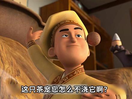 阿唐奇遇记(1/2)#阿唐奇遇记 #电影解说 #动漫电影