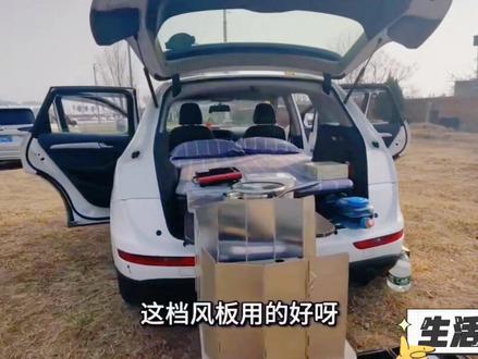 这两车改装得太好了!看完对您改造床车很有帮助!感谢侯哥的分享,如有问题,请告知我。#自驾旅行 #床车改造