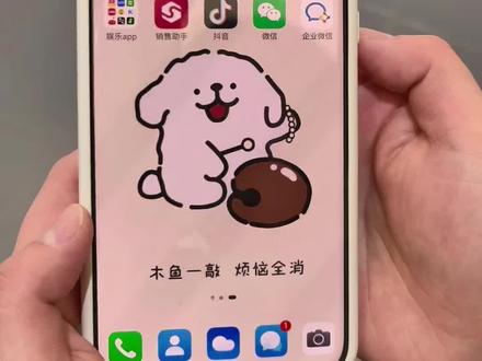 华为手机桌面图标的整理方法#华为手机小技巧