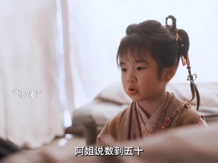 “宁娘真的好乖,让干嘛就干嘛,从不多问”#剧情#逐玉