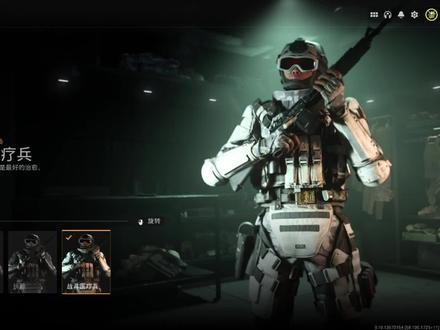 cod19怎么获得子墨_使命召唤十九特种兵子墨_使命召唤战区手游子墨解锁 - 抖音