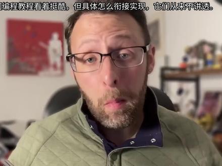 本期视频详细演示了如何利用谷歌Antigravity平台,从零开始构建一个功能完整的AI。内容涵盖从寻找设计灵感、制定品牌规范,到使用智能体和MCP协议连接GitHub与Superbase数据库,实现用户邮箱收集功能,并最终将网站部署上线的完整流程。视频强调了“乐高积木”式的模块化构建思维,展示了如何将设计参考、品牌技能、页面架构和引流策略等元素有机结合,最终生成一个具备视觉吸引力、严格遵循品牌指南且能自动捕获潜在客户信息的实用系统。整个过程无需手动编写代码,凸显了AI编程工具在快速实现复杂项目上的强大能力。#Antigravity #代理机构落地页