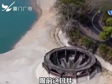 旱情难解!日月潭水位创新低 “神秘黑洞”曝光#台湾#干旱#日月潭