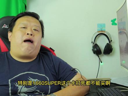 N卡什么型号的2手显卡不要买呢?列举矿老板的最爱教你避坑#显卡 #组装电脑 #diy电脑 #数码科技