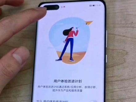 #手机技巧 只需几步操作,手机告别卡顿。