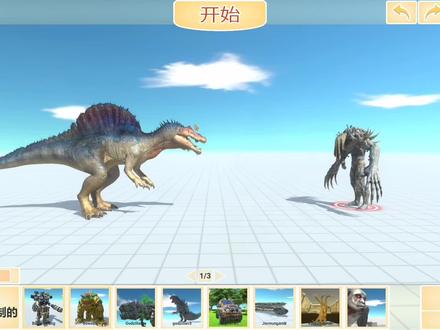 动物战争模拟器:棘龙让天灾举起手来,这是在搞笑吗? #单机游戏 #steam游戏 #动物战争模拟器