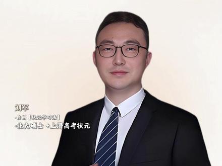 几年级能看出孩子,是不是学习那块料 #教育 #家庭教育 #学霸 #父母必读