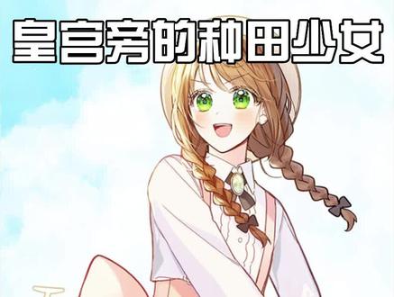 吸血鬼姐姐漫画 抖音 吸血鬼姐姐漫画 抖音