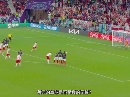 莱万的点球踢法,是否真的无解?#足球