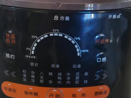 电压锅煲好汤打不开盖,怎么办?我来教你