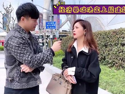 在上海月入5-6w的陆家嘴精英都背什么包?小姐姐说出了广大沪漂的心声#奢侈品 #包包 #上海 @DOU+小助手
