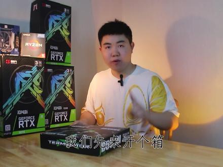 【主板开箱】B550芯片组的丐帮帮主-铭瑄B550终结者#装机教程 #装机必备 #开箱vlog