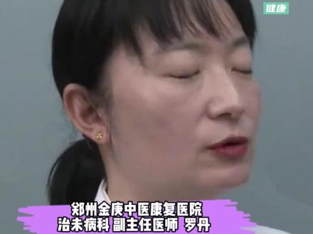 冬天驱寒选泡脚方便又简单,中医:可以提升阳气,缓解身体怕冷#快看健康