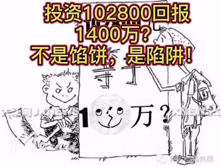 00后小伙子被女友骗到武汉,父亲发现不对劲,和亲友开车去武汉强制带回,回来后守口如瓶执意要再回武汉…@反传李旭