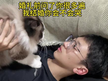 说好的结婚不会哭 但在那天真的忍不住… #姐姐出嫁弟弟哭成泪人 #姐姐出嫁