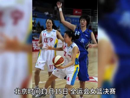 恭喜广东女篮拿下总冠军