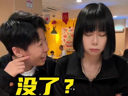 你就吃吧,一吃一个不吱声#麦当劳吃鸡 #麦当劳bff #腼腆害羞内向社恐文静小女生 #内容过于真实