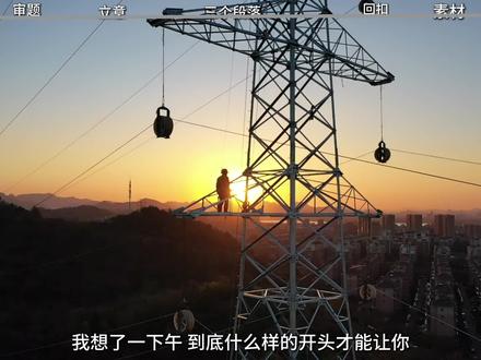 【抖音独家】高考百日百课|材料作文 劳动的价值不止一个数字 #创作者中心 #创作灵感 #青年创作者成长计划 #高考百日百课 #劳动者是最美的人 #抖音高考百日百课
