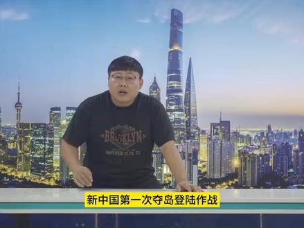 志愿军面对美韩联军,是如何完成,空地一体化夺岛登陆战的?