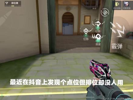 隐士修所 a 点阴间点位
原创@断层