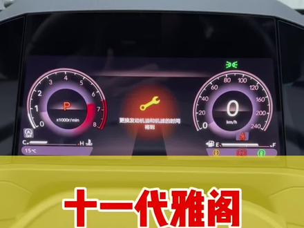 #十一代雅阁 智享版的兄弟如果升级原厂雷达不能仪表显示的看过来,看我怎么用最少的费用把它升级高配一样的功能#原厂雷达