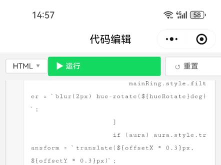 我用open code生成代码预览页面,这是什么原因