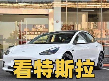 特斯拉Model 3电池拆解:从电控到电芯#车知识分享计划 #带你懂车 #抖音汽车