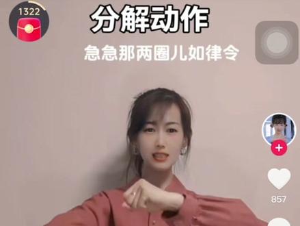 急急那如律令 妈咪贝贝哄#急急如律令 #妈咪贝贝哄