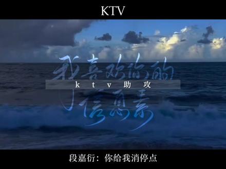#我喜欢你的信息素#段嘉衍#路星辞#星衍 #无不良引导 嗯嗯啊啊,让↘霸↗道→失↘了↗体↘面→ #段嘉衍