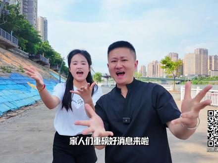 “光雾山杯”2026年国际划联皮划艇马拉松世界杯售票通道开启!9.9元即可观赛#巴中 #皮划艇马拉松世界杯#比赛