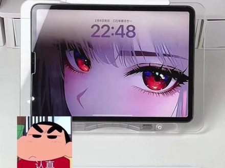 ipad使用小技巧✅ #ipad#数码#平板#ipad技巧#学生党